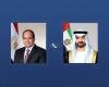 الامارات الان | محمد بن زايد والسيسي يبحثان الاعتداءات الإيرانية السافرة ضد الإمارات | عيون الجزيرة الامارات