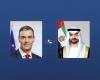 الامارات الان | محمد بن زايد ورئيس وزراء إسبانيا يبحثان هاتفياً الأوضاع الخطرة في المنطقة | عيون الجزيرة الامارات