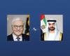 الامارات الان | محمد بن زايد والرئيس الألماني يبحثان هاتفياً الاعتداءات الإيرانية السافرة | عيون الجزيرة الامارات
