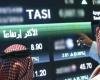 سوق الأسهم السعودية يستهل تعاملات منتصف الأسبوع على ارتفاع هامشي