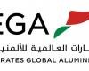 «الإمارات العالمية للألمنيوم» راعياً لقطاع الصناعات المتقدمة