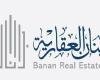 أرباح "بنان العقارية" تتراجع إلى 34.49 مليون ريال في 2025