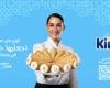 كيري® تطلق حملة رمضانية تحتفي باللطف والكرم وتنوع المطبخ العربي