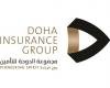 تداول واقتصاد | عمومية الدوحة للتأمين تصادق على جدول الأعمال | عيون الجزيرة مال واقتصاد