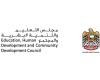 الامارات الان | مريم بنت محمد بن زايد: الإمارات حريصة على توفير بيئة آمنة للأطفال | عيون الجزيرة الامارات