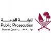 أخبار قطر | النيابة العامة تعلن مواعيد العمل خلال إجازة عيد الفطر | عيون الجزيرة قطر