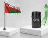 أخبار سلطنة عمان | سعر نفط عُمان يرتفع 3 دولارات أمريكية و43 سنتًا | عيون الجزيرة الاخبارية عمان