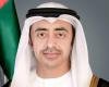 الامارات الان | عبدالله بن زايد ومسؤولون ووزراء خارجية يبحثون تداعيات الاعتداءات الإيرانية | عيون الجزيرة الامارات