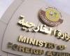 قطر تُعلّن الملحقين العسكري والأمني الإيرانيين والعاملين في الملحقيتين «أشخاصاً غير مرغوب فيهم» | عيون الجزيرة
