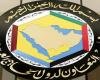 مجلس التعاون يدين استهداف منشآت نفطية وغازية في السعودية والإمارات