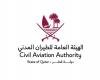 أخبار قطر | قطر تسلم رسالة رسمية إلى الإيكاو بشأن الأوضاع الجوية الراهنة في ظل الاعتداءات الإيرانية | عيون الجزيرة قطر