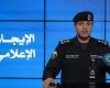 أخبار الكويت | «الداخلية»: إجراءات قانونية ضد مستخدمي «درون» بالمخالفة للتعليمات الأمنية | عيون الجزيرة الكويت