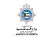 أخبار قطر | وزارة الداخلية الكويتية: التعامل مع 599 بلاغا بسقوط شظايا | عيون الجزيرة قطر