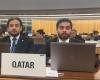 أخبار قطر | قطر تشارك في اجتماعات لجنة التسهيلات التابعة للمنظمة البحرية الدولية | عيون الجزيرة قطر