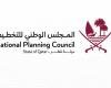 أخبار قطر | المجلس الوطني للتخطيط ومعهد الدوحة الدولي للأسرة يوقعان مذكرة تفاهم بشأن التعاون البحثي في القضايا السكانية والاجتماعية | عيون الجزيرة قطر