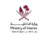 أخبار قطر | الداخلية تدعو للإبلاغ الفوري عن أي تصرفات غير اعتيادية أو مشبوهة مرتبطة بالأحداث الراهنة | عيون الجزيرة قطر