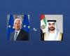 الامارات الان | خلال اتصال مع محمد بن زايد.. رئيس المجلس الأوروبي يدين العدوان الإيراني الإرهابي | عيون الجزيرة الامارات