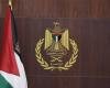 أخبار قطر |  الرئاسة الفلسطينية تعرب عن رفضها وإدانتها لإقرار سلطات الاحتلال قانون إعدام الأسرى | عيون الجزيرة قطر