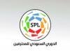 رابطة الدوري السعودي تجري تعديلات على مواعيد مباريات الأندية المشاركة خارجيا