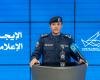 أخبار الكويت | الداخلية: التعامل مع 13 بلاغاً بسقوط شظايا | عيون الجزيرة الكويت