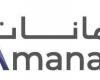 عمومية «أمانات» تقر توزيع 7 فلوس للسهم