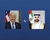الامارات الان | محمد بن زايد وترامب يبحثان العدوان الإيراني الإرهابي على الإمارات ودول المنطقة | عيون الجزيرة الامارات