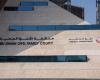 الامارات الان | «قضاء أبوظبي»: 8886 معاملة زواج مدني ووصايا خلال الربع الأول | عيون الجزيرة الامارات
