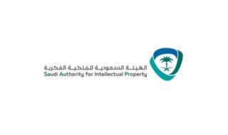 أخبار السعودية | صدور التقرير الإحصائي لمعلومات الملكية الفكرية 2024م | عيون الجزيرة السعودية الان