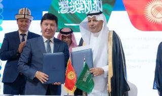 تأسيس مجلس أعمال سعودي - قيرغيزي لتعزيز التعاون الاقتصادي بين البلدين