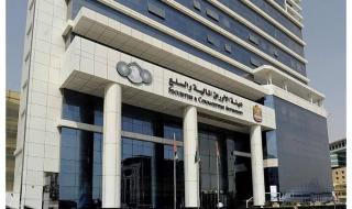 تحديد عطلة عيد الأضحى في الأسواق المالية