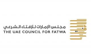 الامارات الان | «الإفتاء»: العيد فرصة لصلة الرحم والتواصل | عيون الجزيرة الامارات