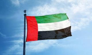 الامارات الان | الإمارات تدين بأشد العبارات استهداف قطر | عيون الجزيرة الامارات