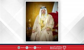 أخبار البحرين | جلالة الملك المعظم يصادق ويصدر قانونًا بالتصديق على اتفاقية تشجيع وحماية الاستثمار بين حكومة مملكة البحرين وحكومة جمهورية كوريا وذلك بعد إقرار مجلس الشورى ومجلس النواب | عيون الجزيرة