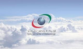 الامارات الان | الإمارات.. انخفاض تدريجي في درجات الحرارة غداً الأربعاء | عيون الجزيرة الامارات