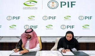 هيئة الرقابة ومكافحة الفساد توقّع مذكرة تفاهم مع صندوق الاستثمارات العامة