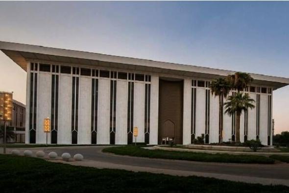 المركزي السعودي يُحدد إجازة الجهات الخاضعة لإشرافه بمناسبة يوم التأسيس