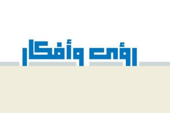 صحافة الحلول والعمل المناخي