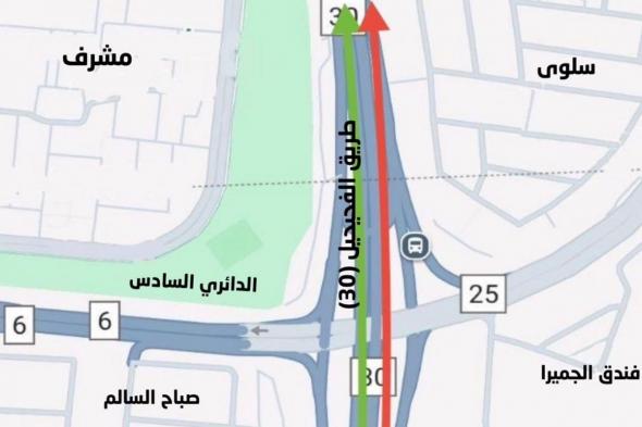 أخبار الكويت | «المرور»: إغلاق حارتين وافتتاح أخريين على «الفحيحيل» | عيون الجزيرة الكويت