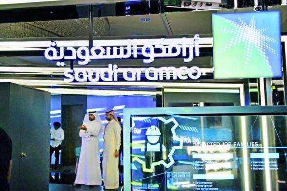«أرامكو» السعودية تدرس بيع أصول توفيراً للسيولة