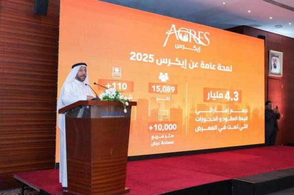 «غرفة الشارقة» تكرم منظمي ورعاة «إيكرس 2025»
