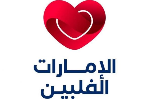 الامارات الان | «الإمارات تحب الفلبين» تحتفل بمرور 127 عاماً على استقلال الفلبين | عيون الجزيرة الامارات