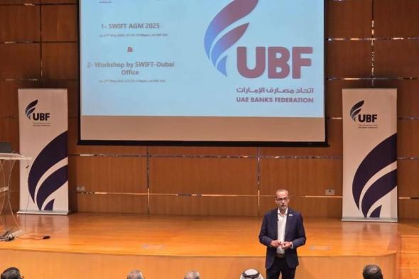 «سويفت الإمارات» تدعم التحول الرقمي وتطوير المدفوعات