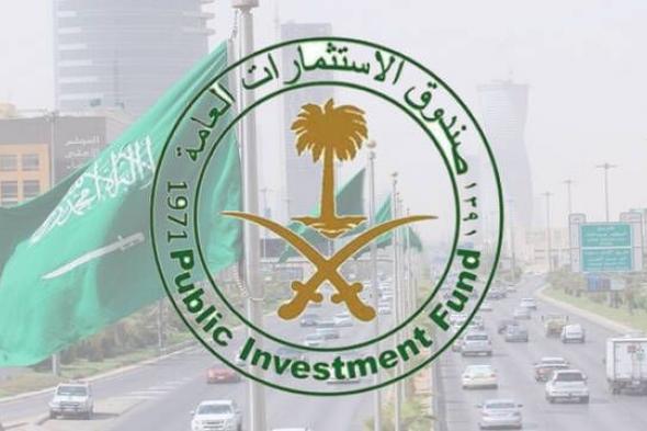 الهند تعفي "صندوق الاستثمارات" من قيود الاستثمار الأجنبي لتعزيز الشراكة المالية