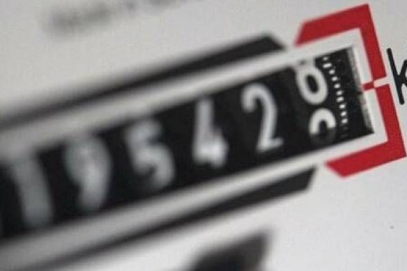 تراجع أسعار الكهرباء في ألمانيا إلى أقل من صفر