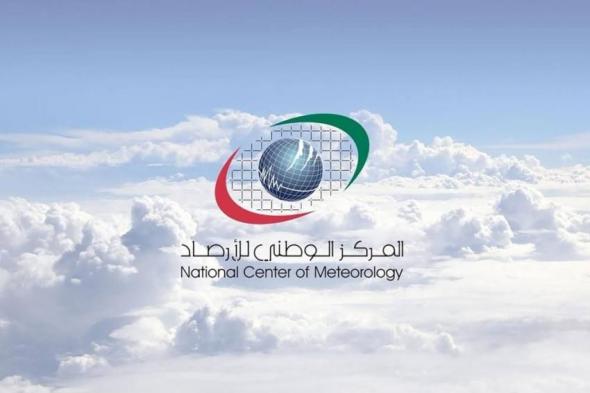 الامارات الان | الإمارات.. انخفاض تدريجي في درجات الحرارة غداً السبت | عيون الجزيرة الامارات