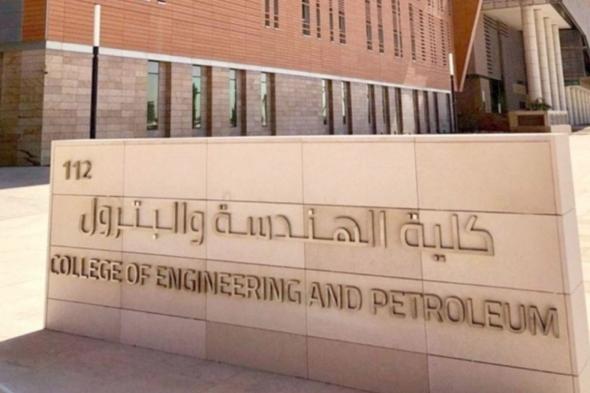أخبار الكويت | معرض تصميم هندسي 2 يوليو | عيون الجزيرة الكويت